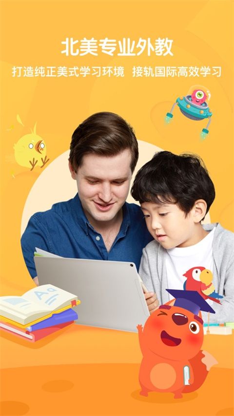 步步ABC ios版手机赚钱软件截图3
