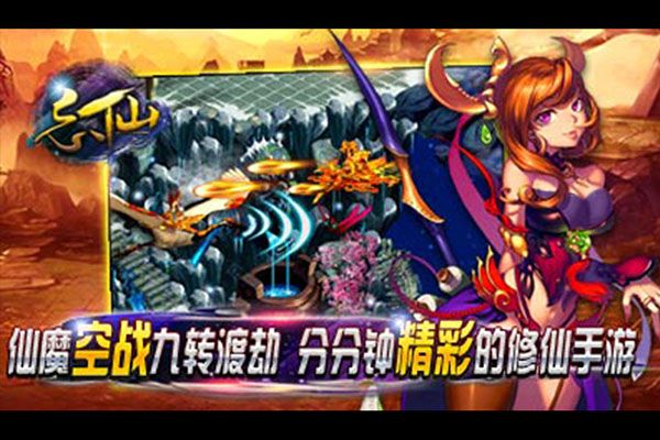 忘仙2小米版手机赚钱软件截图3