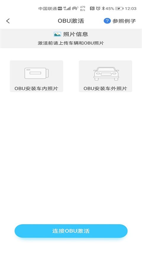 赣通宝APP手机赚钱软件截图3