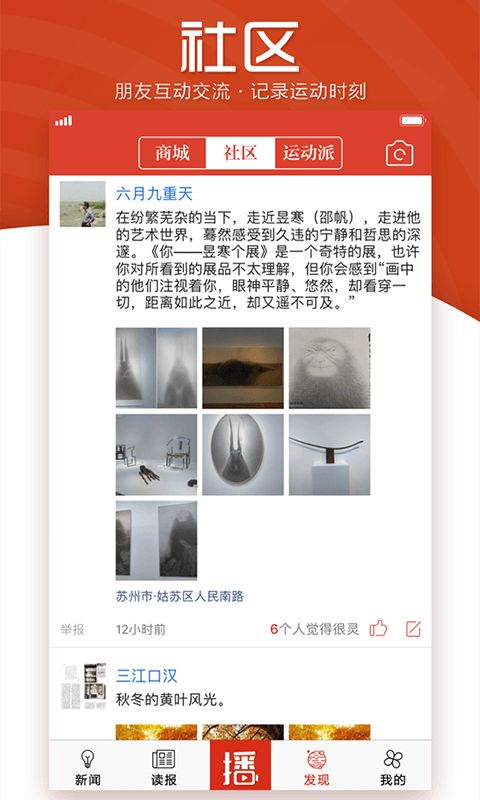 引力播app手机赚钱软件截图1