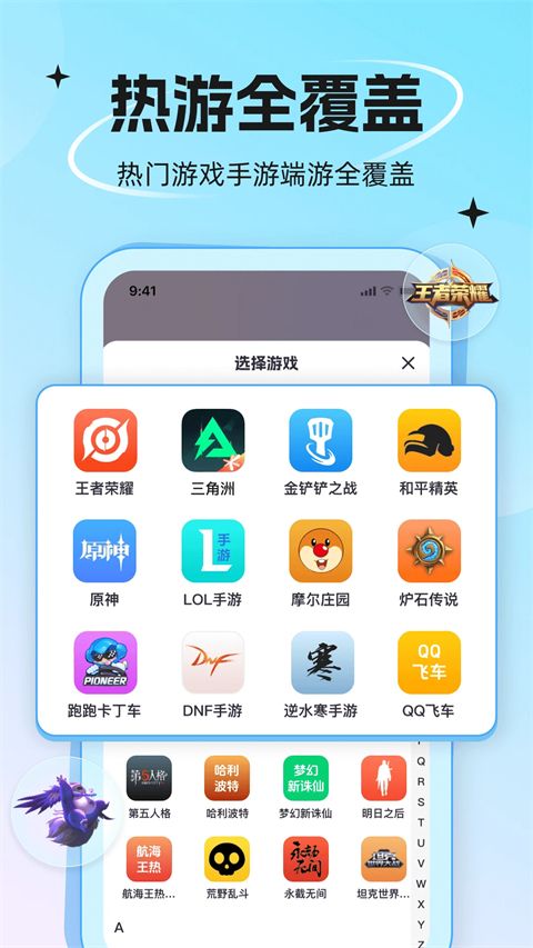 代练丸子打手版手机赚钱软件截图5