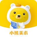小熊美术app手机赚钱软件