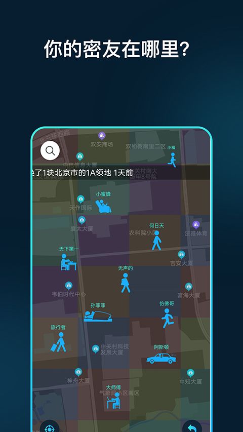 领主世界app手机赚钱软件截图3