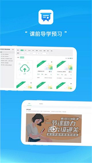 易教学堂app手机赚钱软件截图3