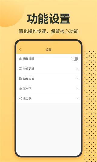 英语单词君app手机赚钱软件截图1