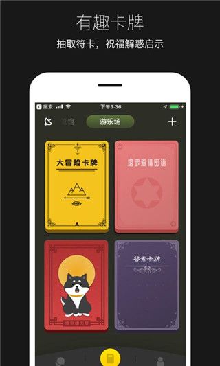 平行世界app手机赚钱软件截图4