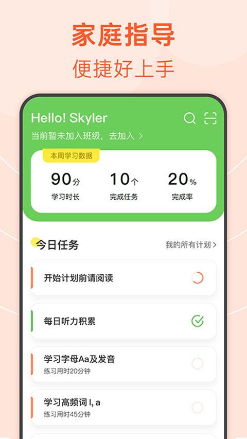 绘分享app手机赚钱软件截图1
