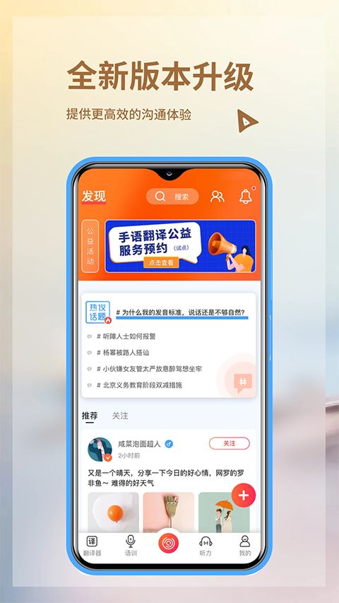 音书app手机赚钱软件截图4