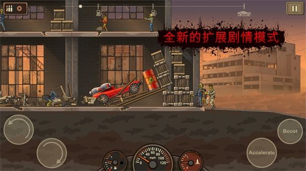 死亡战车2中文完整版手机赚钱软件截图2