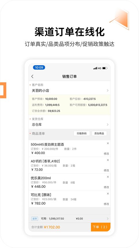 勤策app手机赚钱软件截图4