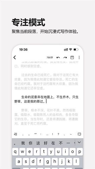 元气码字ios版手机赚钱软件截图5