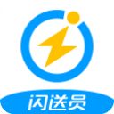 闪送员App手机赚钱软件