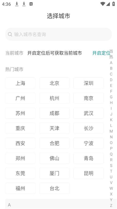 六六找房官方版手机赚钱软件截图1