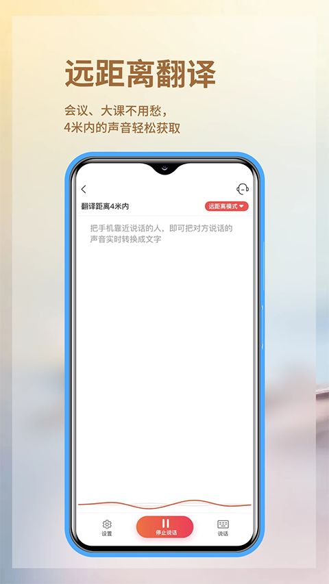音书app手机赚钱软件截图2