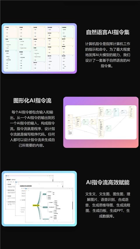 3A思维导图app手机赚钱软件截图5