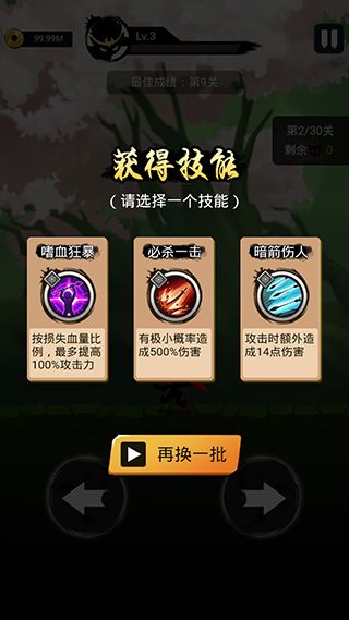 悟空快打最新版手机赚钱软件截图3