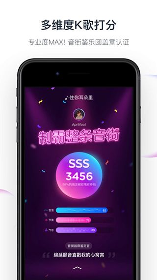 音街app手机赚钱软件截图3