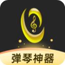 虫虫音乐钢琴谱app手机赚钱软件