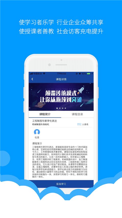 微知库学生版app手机赚钱软件截图3