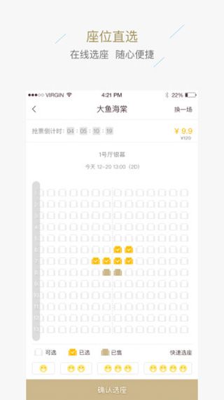 星轶影城App手机赚钱软件截图2