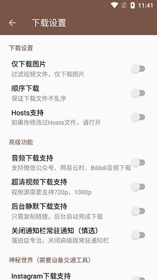 便捷下载解锁高级版手机赚钱软件截图4