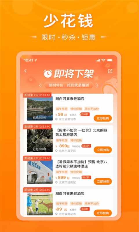 父母邦app手机赚钱软件截图3
