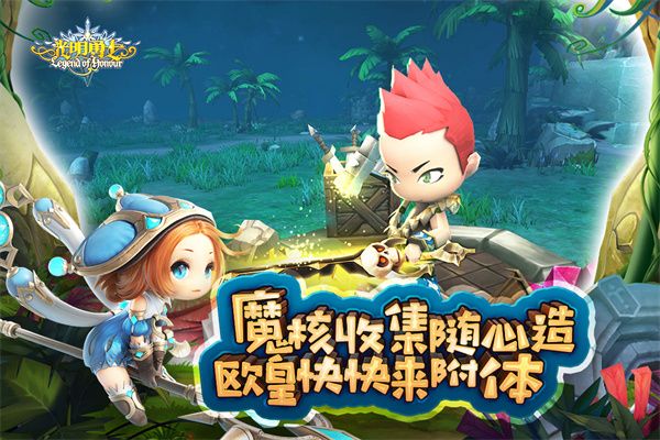 光明勇士九游版手机赚钱软件截图5