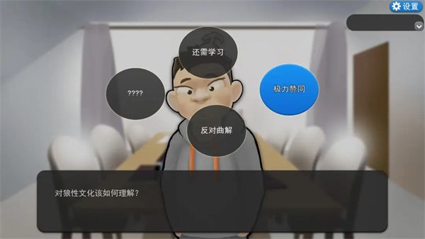 我的公司996游戏完整手机版手机赚钱软件截图1
