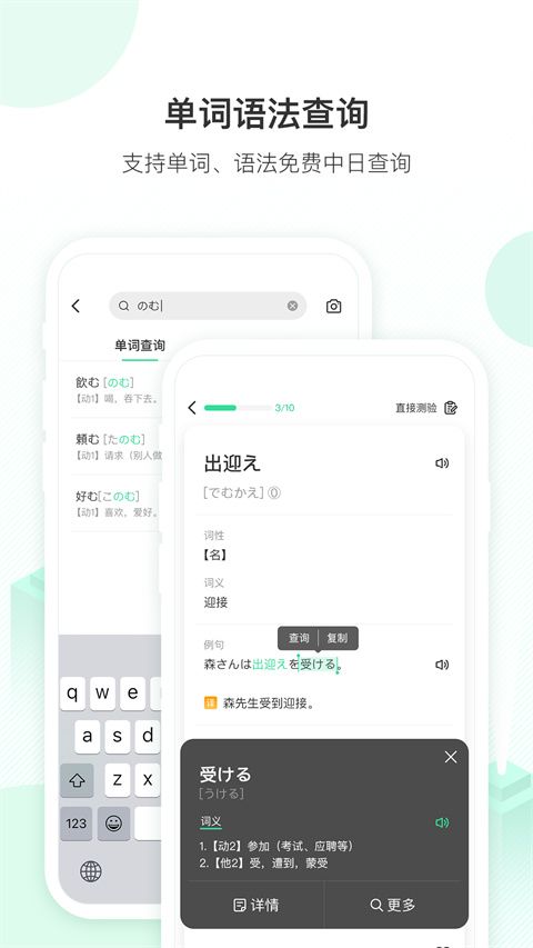 词道app手机赚钱软件截图4