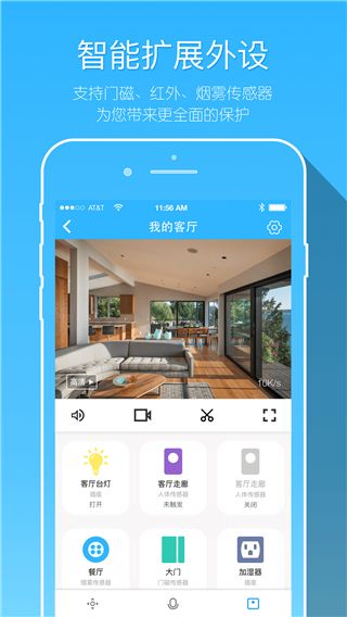 牵心摄像头app手机赚钱软件截图1