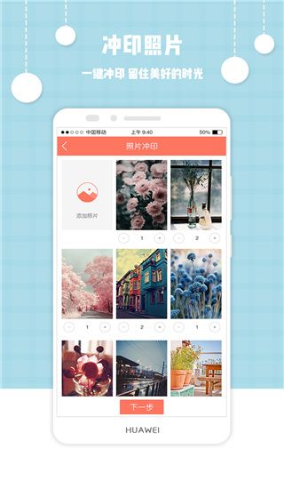 爱冲印app手机赚钱软件截图1