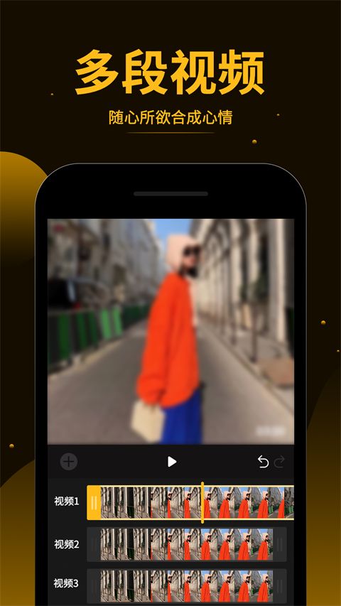 短视频拼接app手机赚钱软件截图3