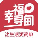 幸福寻甸app手机赚钱软件