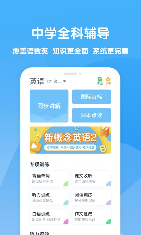 可可学霸app手机赚钱软件截图5