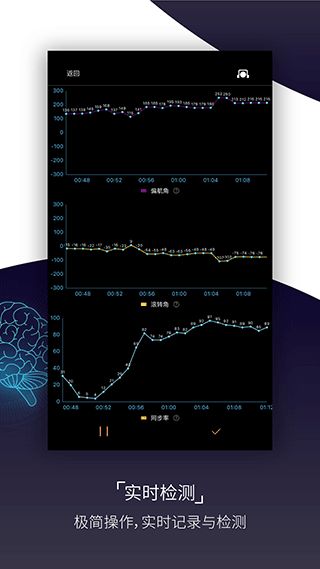 基础检测app最新版手机赚钱软件截图1