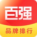百强排行APP手机赚钱软件