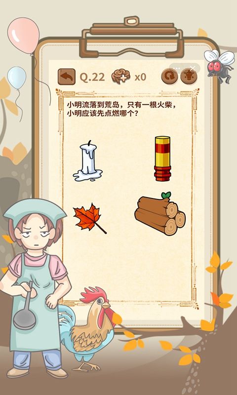 大妈的灵魂拷问4官方版手机赚钱软件截图4