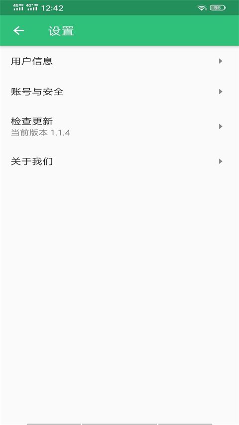 丰题库app手机赚钱软件截图4