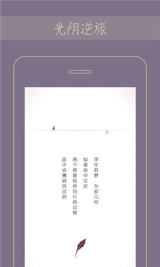 Gorkor app手机赚钱软件截图2