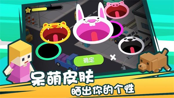 疯狂点点消黑洞游戏正版手机赚钱软件截图3