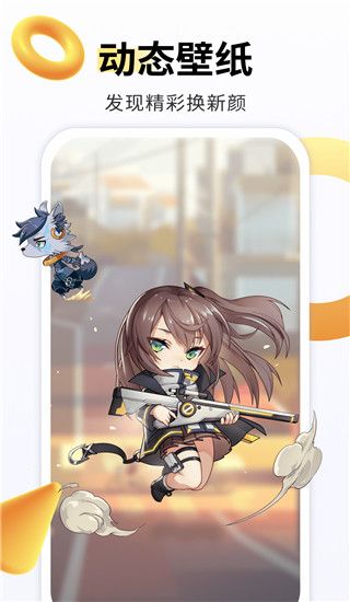 番茄动态壁纸app手机赚钱软件截图2