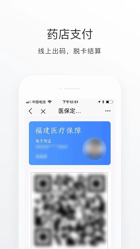 e福州APP手机赚钱软件截图5