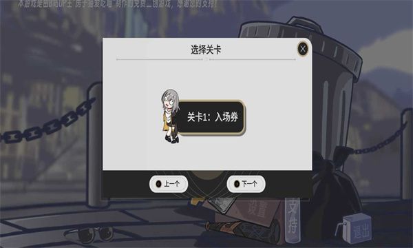 植物大战僵尸星铁版手机版手机赚钱软件截图5
