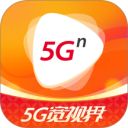 5G宽视界app手机赚钱软件
