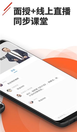 正保乐渔app手机赚钱软件截图2