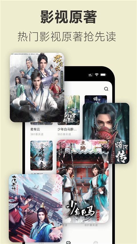 不可能的世界app手机赚钱软件截图2