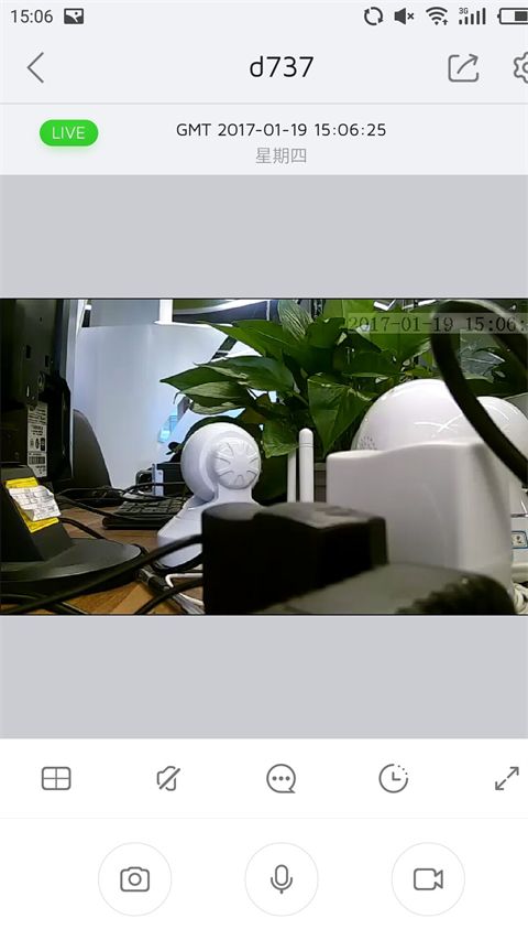 大拿手机远程监控手机客户端手机赚钱软件截图3
