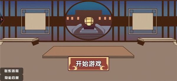 狂战三国单机版手机赚钱软件截图3