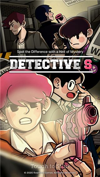 S侦探(Detective S)手机赚钱软件截图5