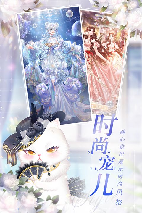甜甜的你手游九游版手机赚钱软件截图3